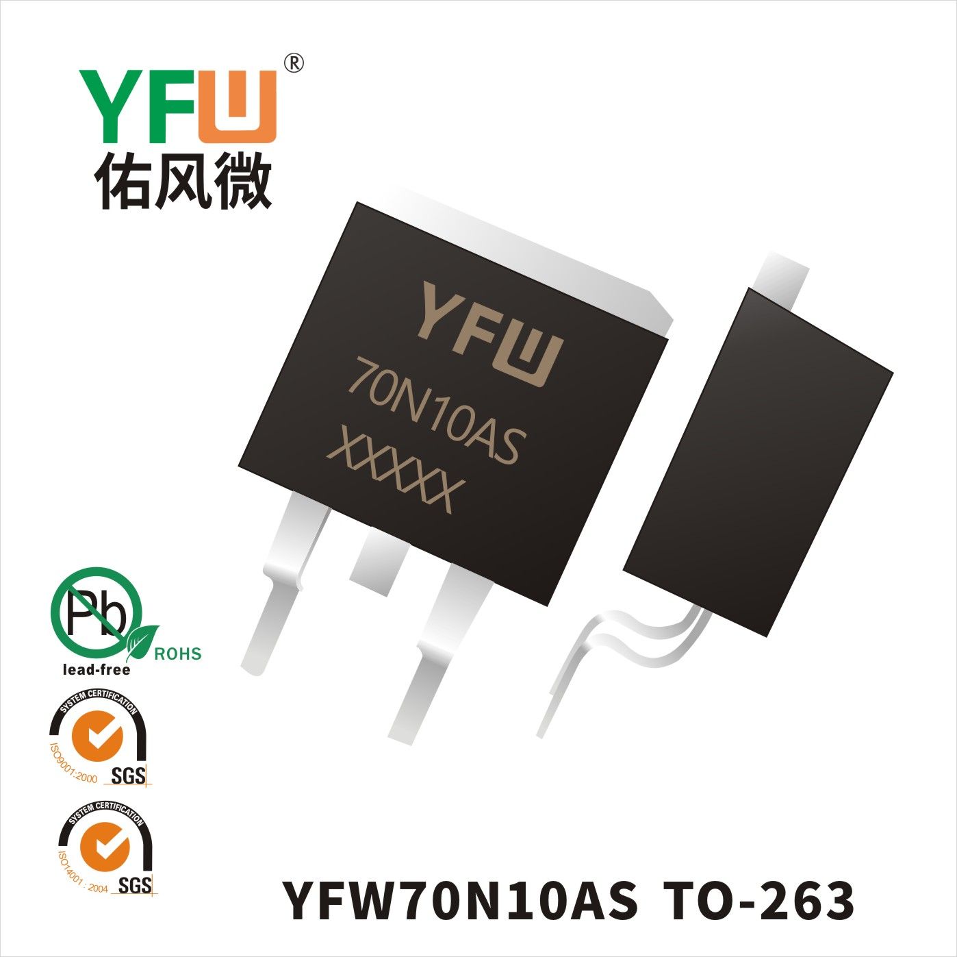 YFW70N10AS TO-263 Marking:YFW 70N10AS XXXXX_MOSFEL_YFW brand